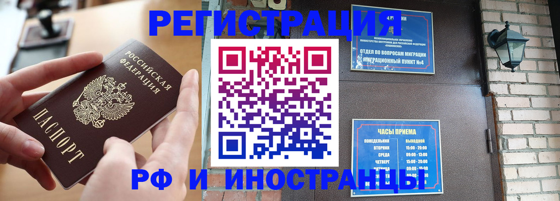 форма 3 в Ярославле